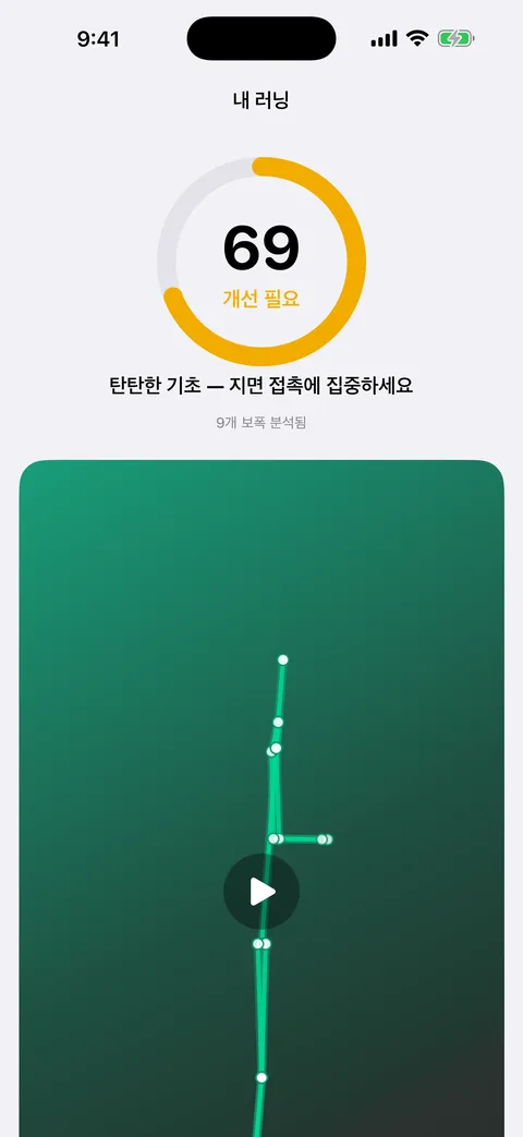 런피커